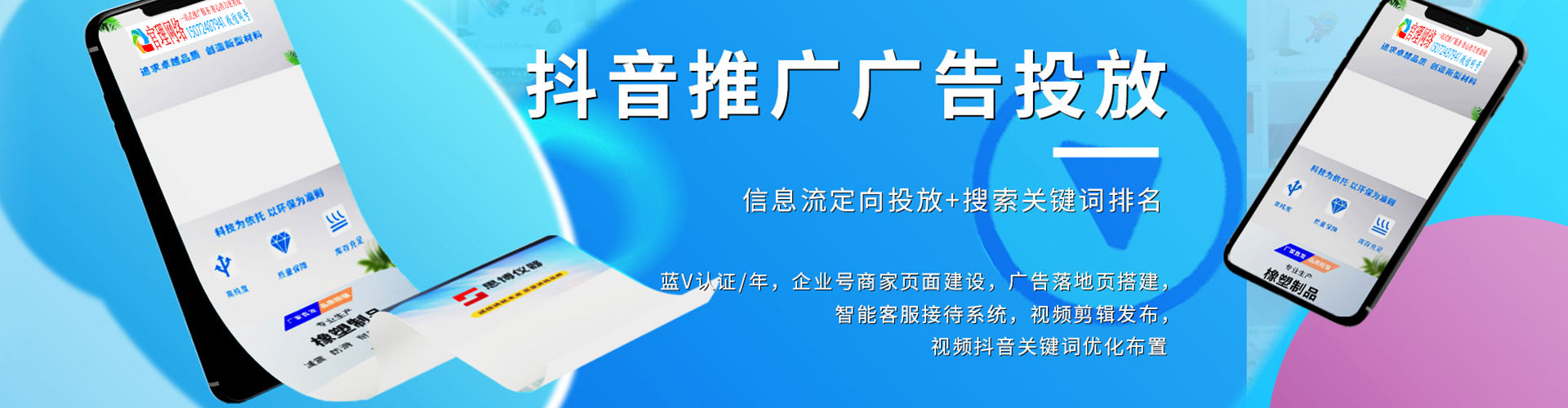 略阳百度竞价包年