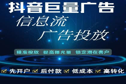 快手信息流内容运营实战技巧