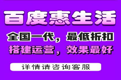 百度竞价包年服务优势解析