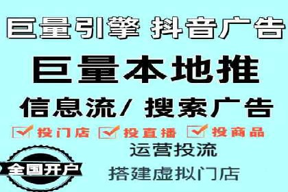 从零开始，教你做信息流广告